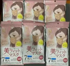 美フィットマスク　ピンクベージュ　6袋