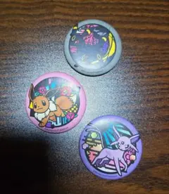 ポケモン缶バッジ3個セット イーブイ・エーフィ・ブラッキー