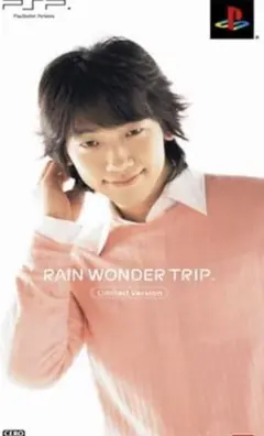韓国 韓流 ピRAIN WONDER TRIP(限定版) PSP 未使用品