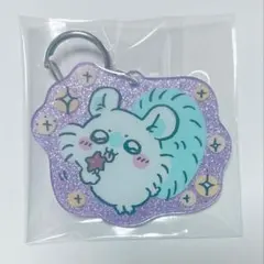 ちいかわ ラメアクリルキーホルダー3 モモンガ