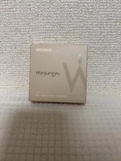 Wonjungyo プロ パーフェクティングクッション 03 21Nのサムネイル