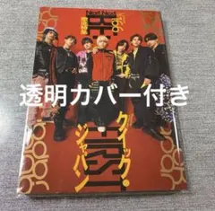 2026年最新】ビーファースト雑誌の人気アイテム - メルカリ