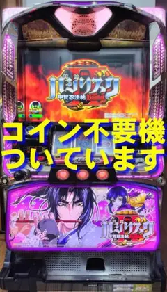 【パチスロ実機】エレコ★バジリスク～甲賀忍法帖～絆Ⅱ【コイン不要機付】人気台のサムネイル