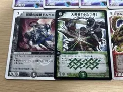 2026年最新】旧枠の人気アイテム - メルカリ