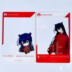 文豪ストレイドッグス　迷ヰ犬達ノ宴　其ノ四 　アクリルカード　泉