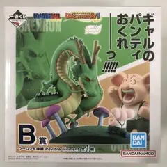 一番くじ ドラゴンボール B賞 ウーロン＆神龍