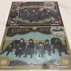 鬼滅の刃 クリアファイル AGF 集合