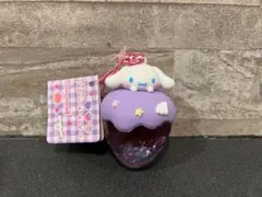 カラフルいちごドームキーホルダー シナモロール サンリオ