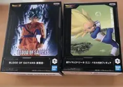 ドラゴンボールBLOOD OF SAIYANS 孫悟空 超サイヤ人3ベジータ