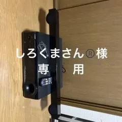 2026年最新】yht-s401の人気アイテム - メルカリ