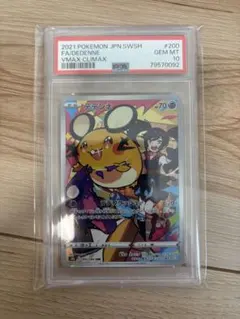 みんと様 リクエスト 2点 まとめ商品