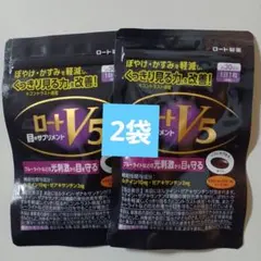 SMA2様 リクエスト 2点 まとめ商品