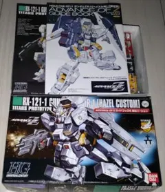 2025年最新】アドバンスオブゼータの人気アイテム - メルカリ