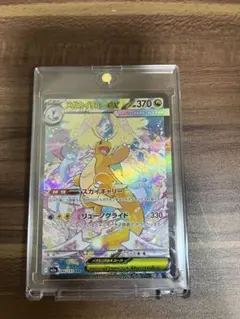 2026年最新】メガカイリューex 246 / 193の人気アイテム - メルカリ
