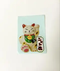 招き猫 釣りステッカー 恵比寿様 コスプレバージョン まだこ