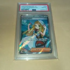 2026年最新】リーリエ sr psa10の人気アイテム - メルカリ