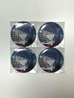 プロセカ グリッター缶バッジ 10A 日野森志歩 4個セット