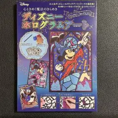 Item thumbnail for item 9c0dc398-5545-4fd1-88e6-b37268666e34