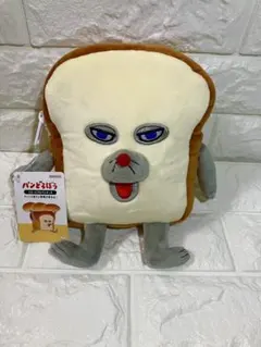 【新品】 定価2640円! パンどろぼう リバーシブル ペンケース ポーチ