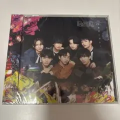 無限の終わり げんじぶ CD 通常盤