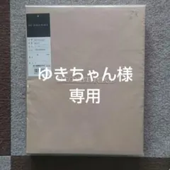 BURBERRYバーバリー ロンドン　クイックシーツ SD