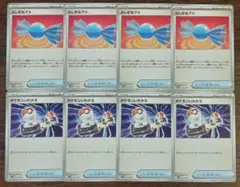 【Mスターターセットex】ふしぎなアメ　ポケモンいれかえ　各4枚セット②