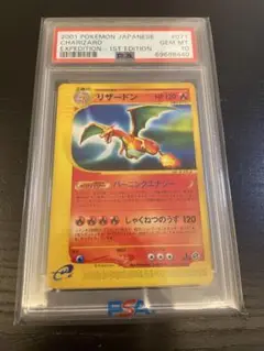 2025年最新】リザードン カードe psa10の人気アイテム - メルカリ