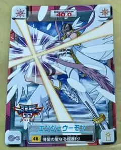 2026年最新】エンジェウーモン デジモンカードの人気アイテム - メルカリ