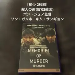 Item thumbnail for item 8549c1f4-f3ab-43cb-9be9-a760ee9f8a92