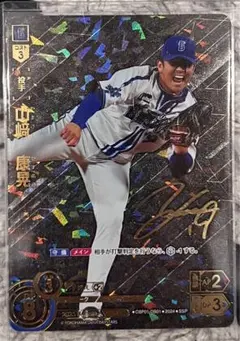 ドリームオーダー　躍進の星 牧秀吾　SEC 山崎康晃　R 2枚付き 2025年最新】山崎康晃 ドリームオーダーの人気アイテム - メルカリ