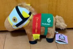 今週末で下げます　サラブレッドコレクション　イクノディクタス　ぬいぐるみ