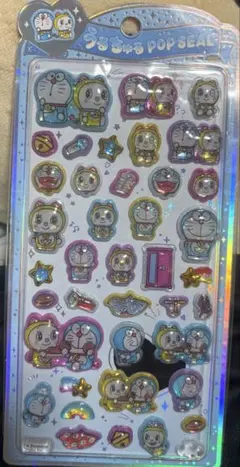 ドラえもんうるちゅる
