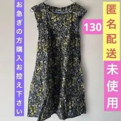 小花柄紺色ノースリーブワンピース　サイズ130