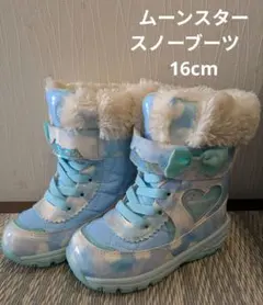 ムーンスター スノーブーツ 16cm 水色
