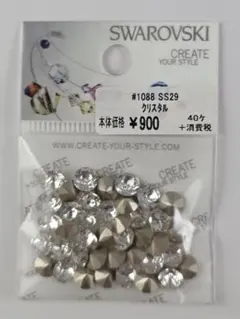 未開封 スワロフスキー #1088 SS29 クリスタル40個 旧パッケージ