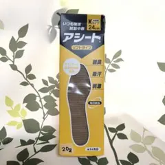 みは様 リクエスト 2点 まとめ商品