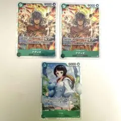 アディオ SR OP09-023 OP09-037 リム 2枚 ワンピースカード