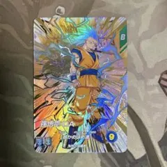 ドラゴンボールスーパーダイバーズ 孫悟空：DA EX4-002