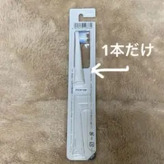 OMRON 電動歯ブラシ替えブラシ SB-172 1本　タイプ2