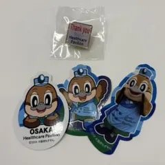 2025年最新】大阪もずやんの人気アイテム - メルカリ