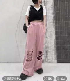 新品未使用　ジーナシス　ダメージカコウスウェットパンツ