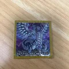 2026年最新】ブルーアイズカオスMAXドラゴン ホロの人気アイテム