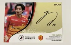 2026年最新】藤井陽也 サインの人気アイテム - メルカリ
