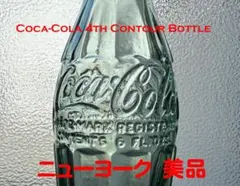 2026年最新】コカコーラ瓶の人気アイテム - メルカリ