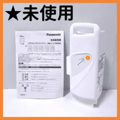 2026年最新】NKY510B02Bの人気アイテム - メルカリ