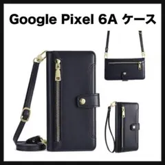開封のみ★ Google Pixel 6A ケース　ショルダーストラップ 付き