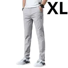 メンズ パンツ ライトグレー XL アイスシルク ストレッチ スマート ゴルフ