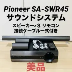 2025年最新】SA-SWR45の人気アイテム - メルカリ