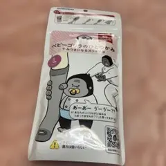 Item thumbnail for item baaa24e2-ab83-4fb4-9afc-036fe8ae9214