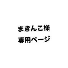 ポーセラーツ　転写紙　【限定品】　サンリオ　キティ　マイメロディ